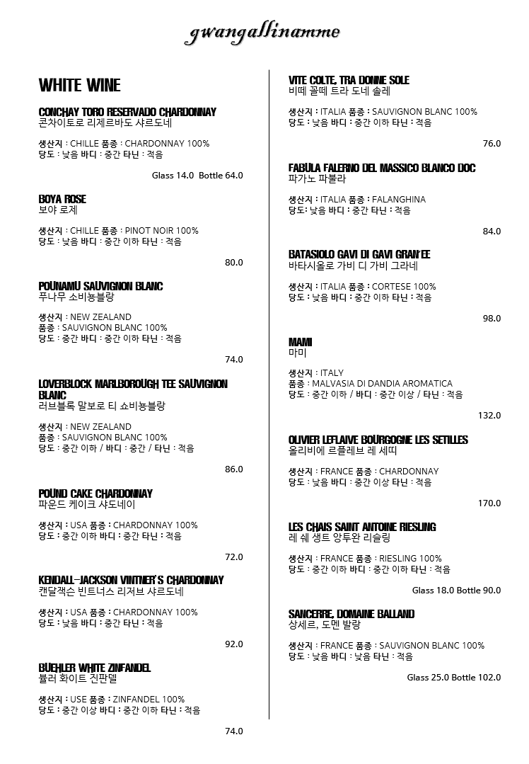 메뉴판 3