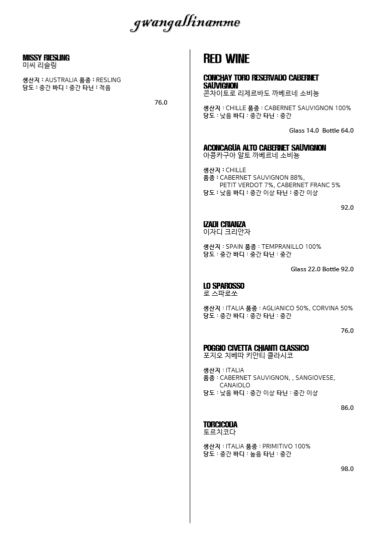 메뉴판 4