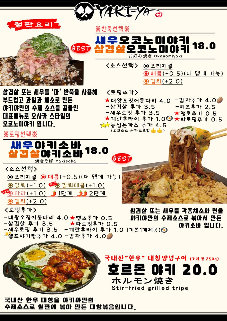 메뉴판 1