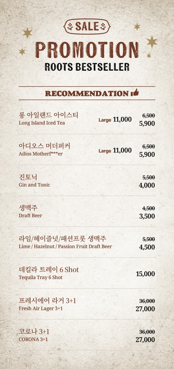 메뉴판 2