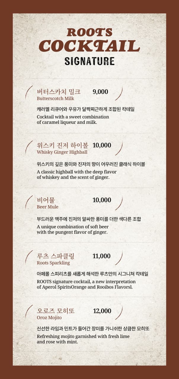 메뉴판 3