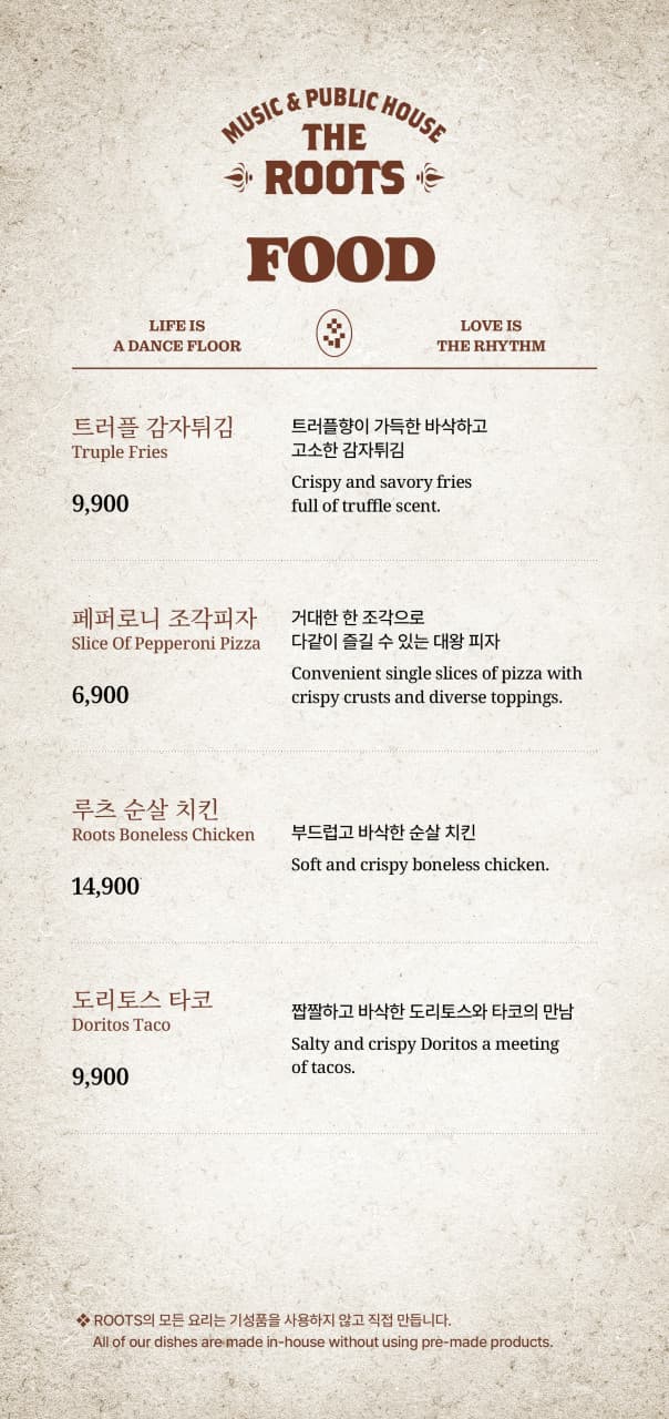 메뉴판 10