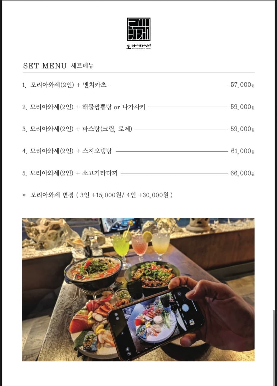 메뉴판 1