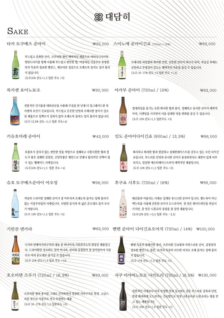 메뉴판 5