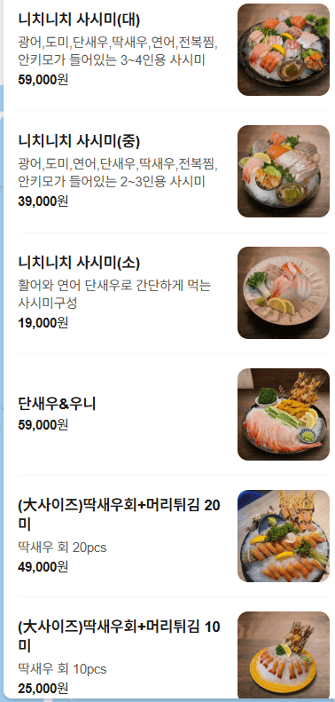 메뉴판 1