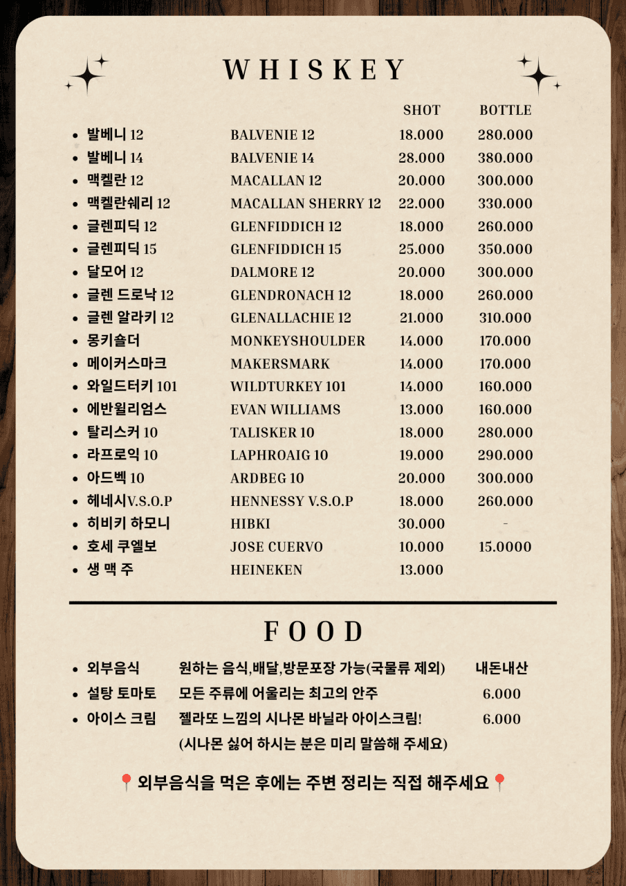 메뉴판 5