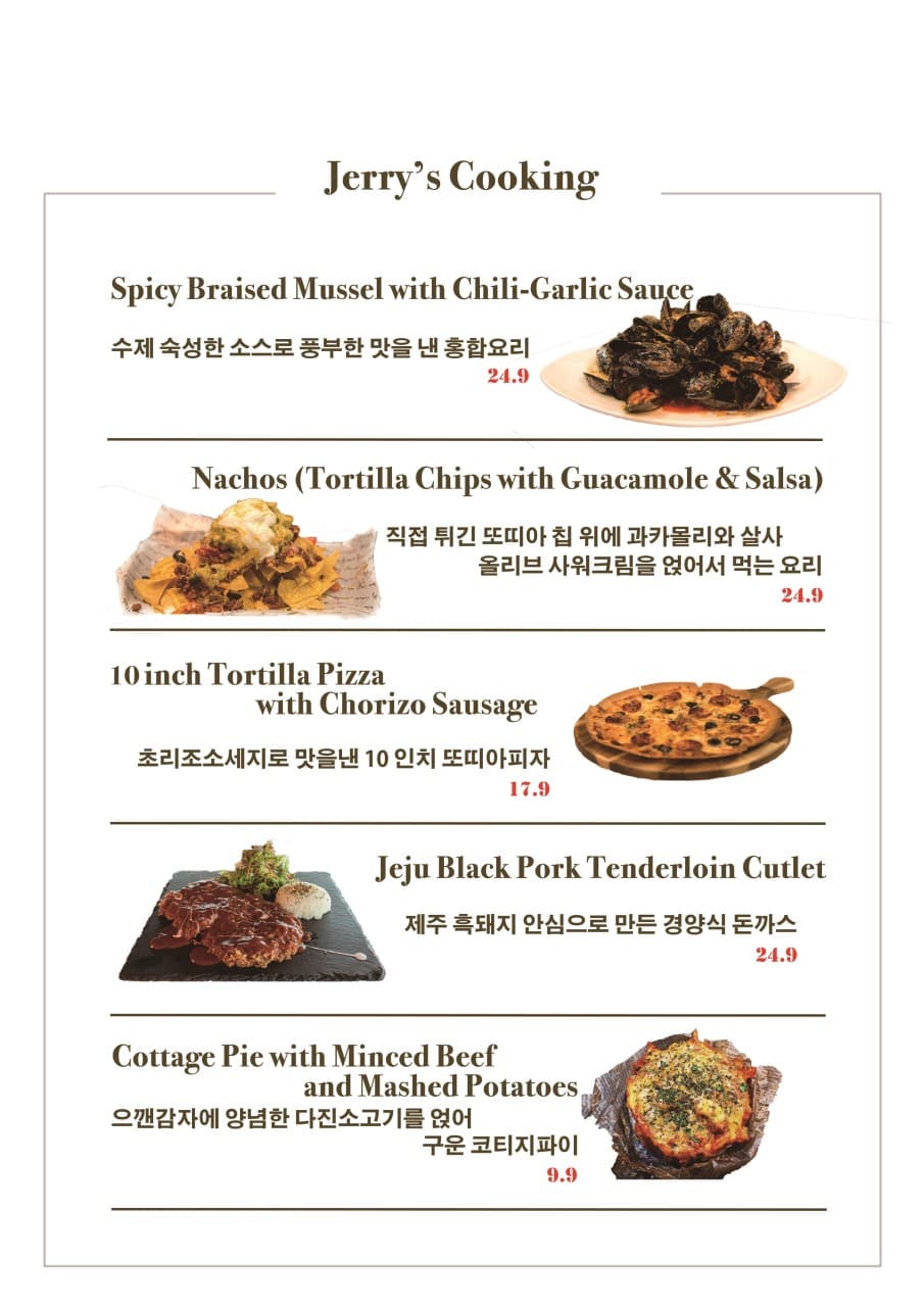 메뉴판 6