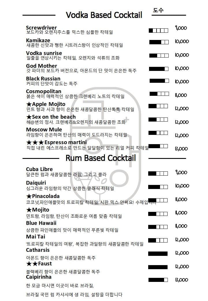 메뉴판 1