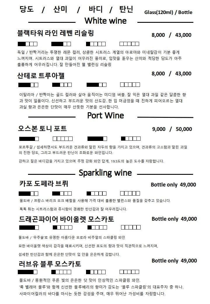 메뉴판 6
