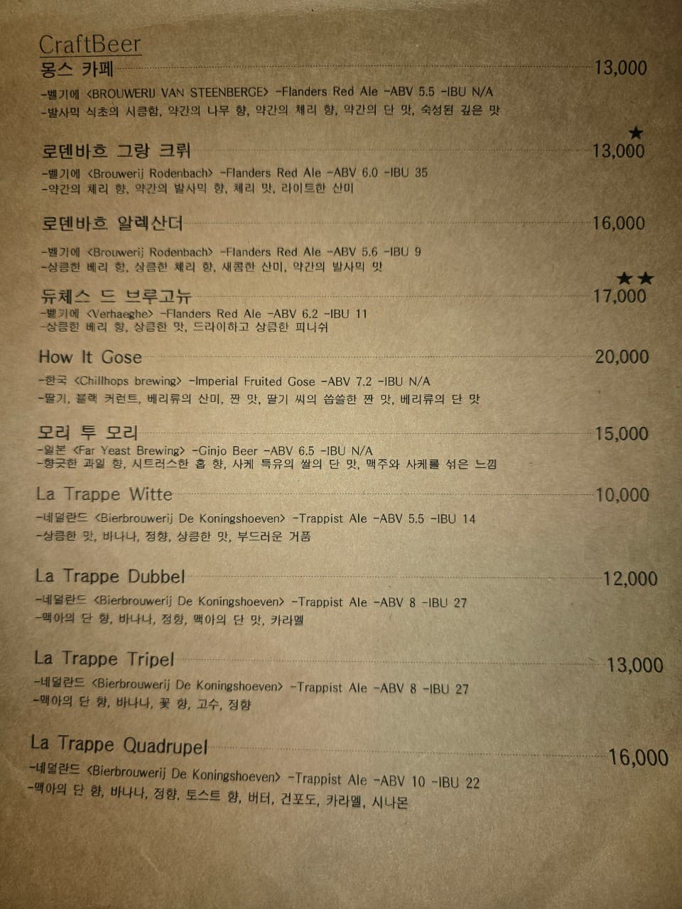 메뉴판 1