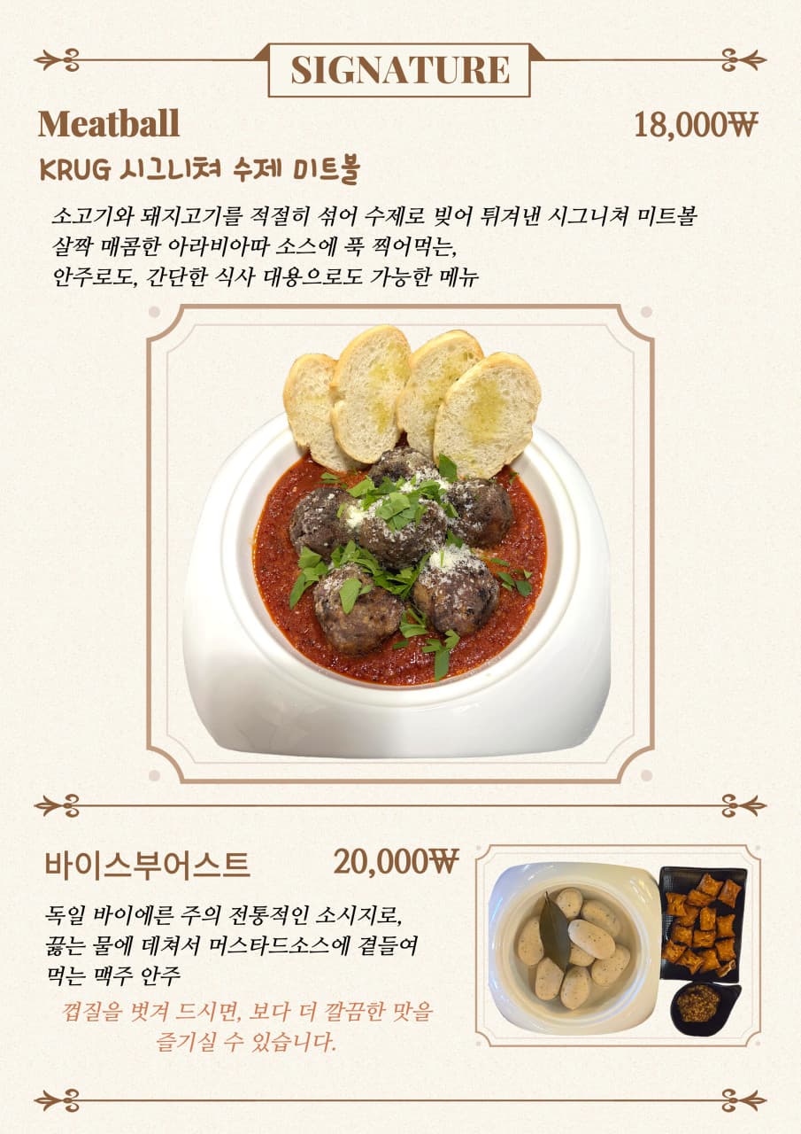 메뉴판 1