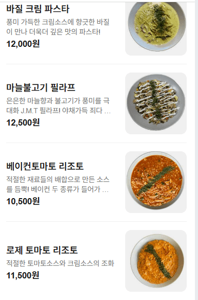 메뉴판 7