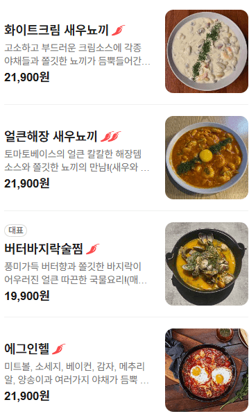 메뉴판 10