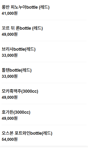 메뉴판 11