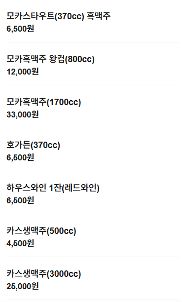 메뉴판 12