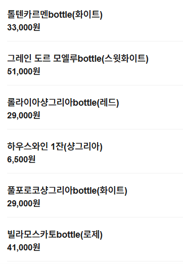 메뉴판 14
