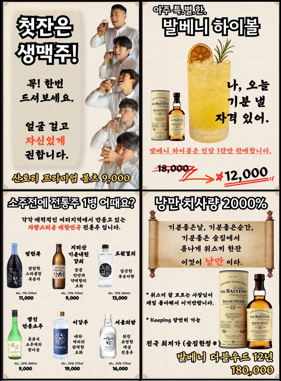 메뉴판 9