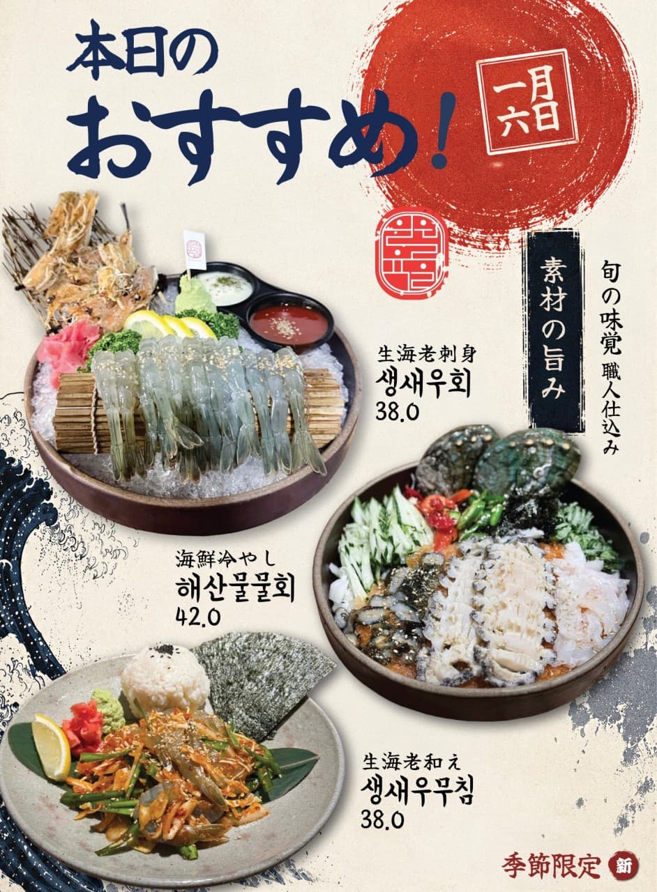 메뉴판 1
