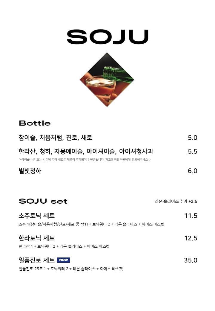 메뉴판 1