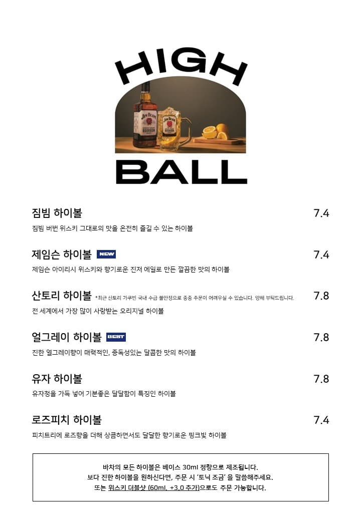 메뉴판 3