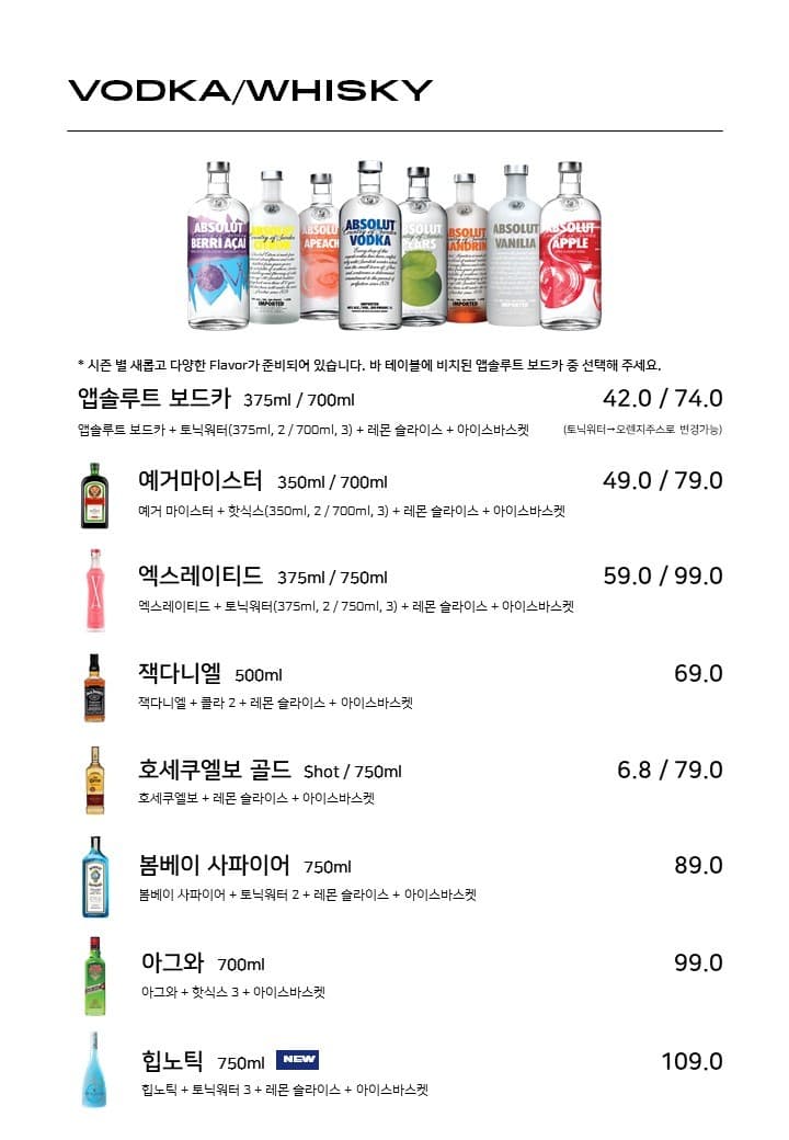 메뉴판 6