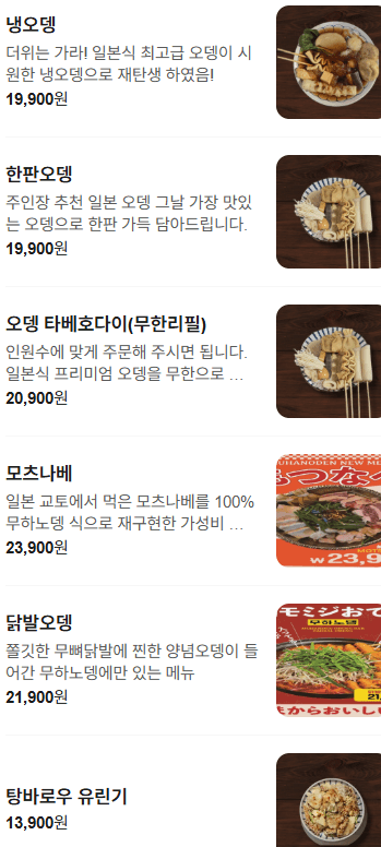 메뉴판 1