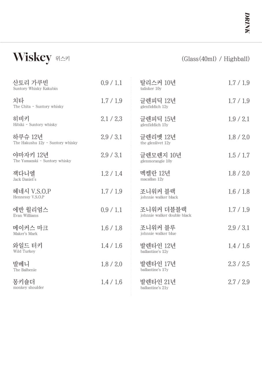 메뉴판 7