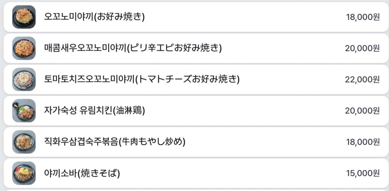 메뉴판 1