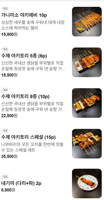 메뉴판 1