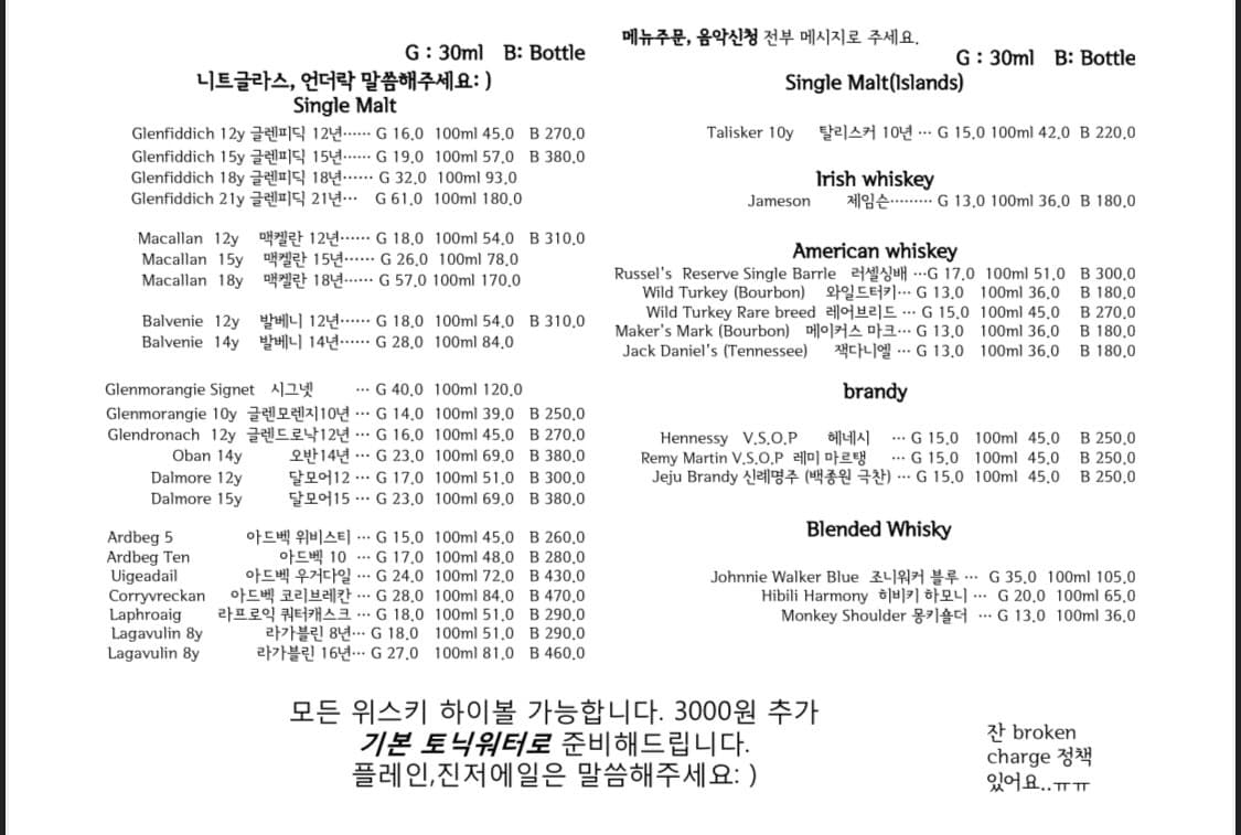 메뉴판 3
