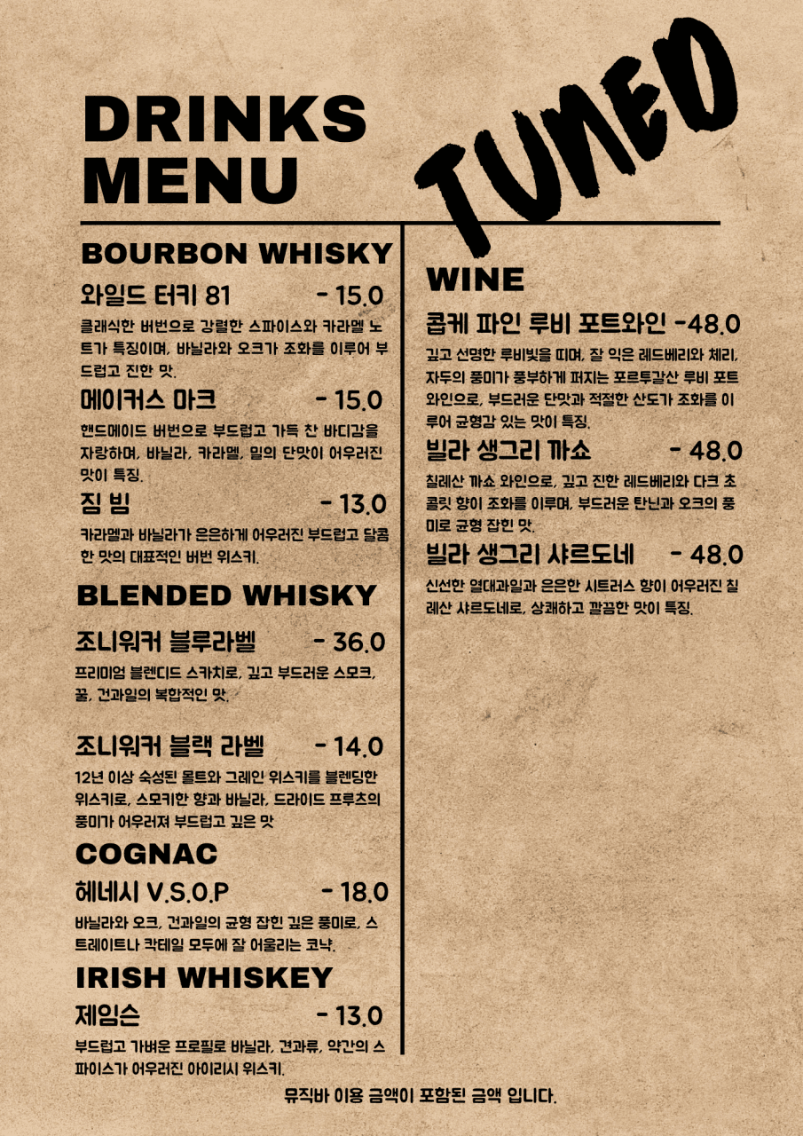 메뉴판 3