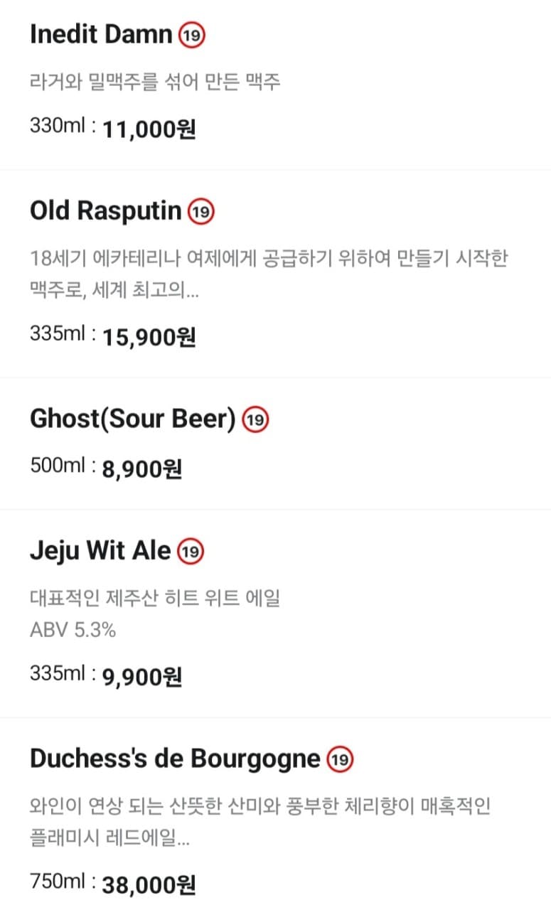메뉴판 8