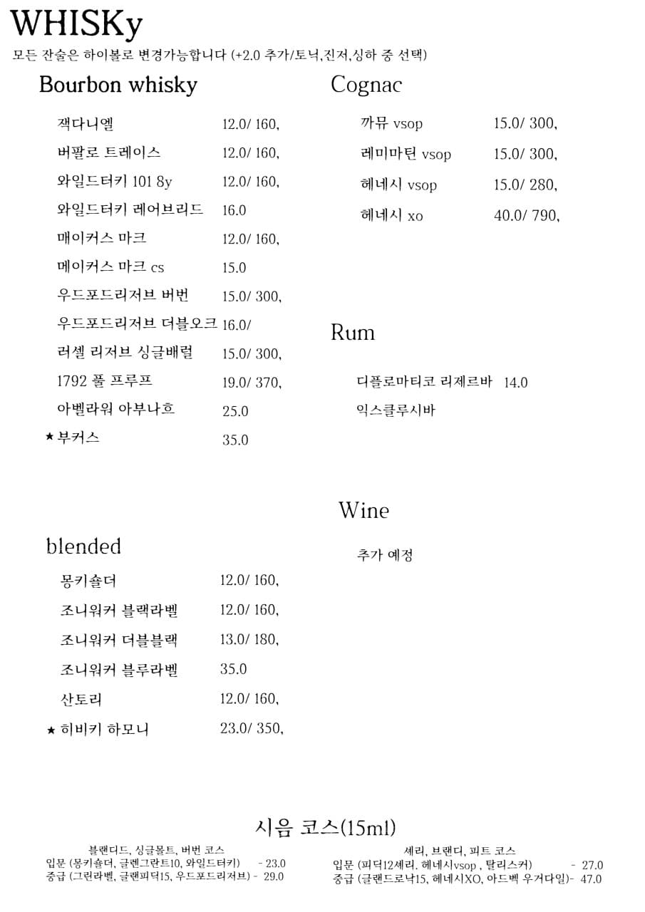 메뉴판 5