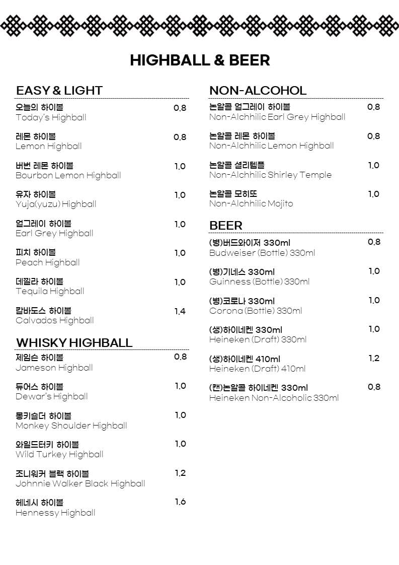 메뉴판 3