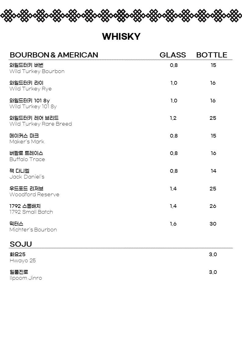메뉴판 5