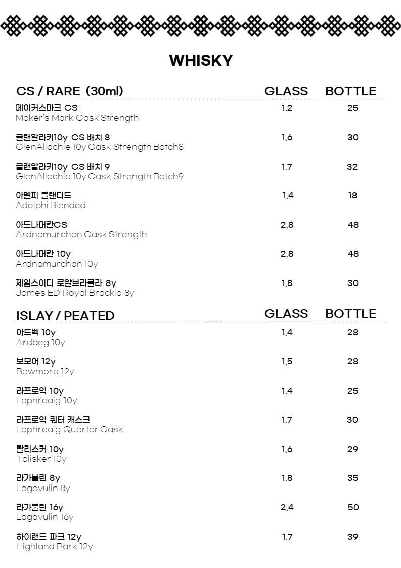 메뉴판 8
