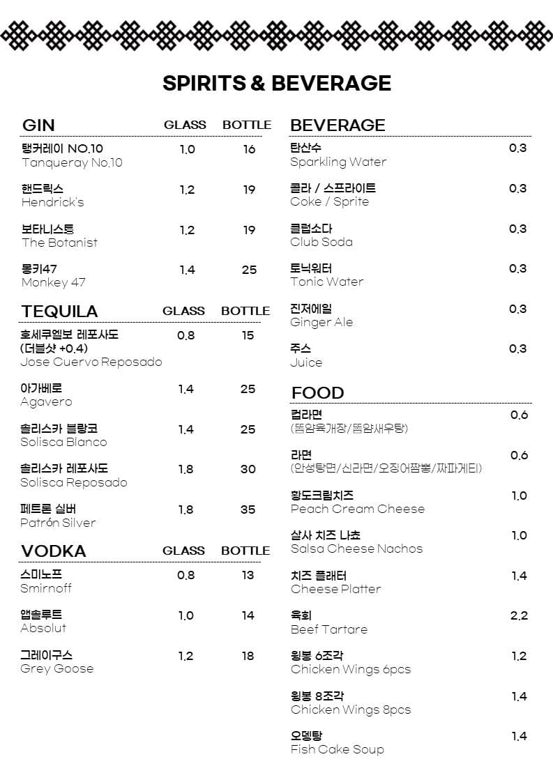 메뉴판 9