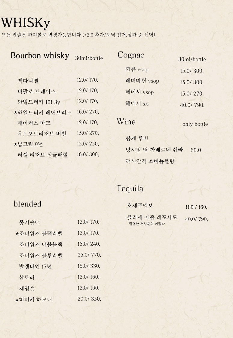 메뉴판 4