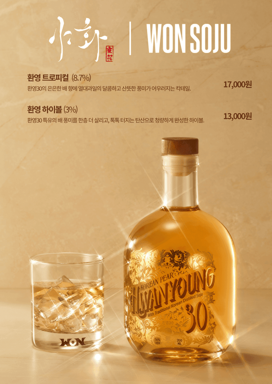 메뉴판 2
