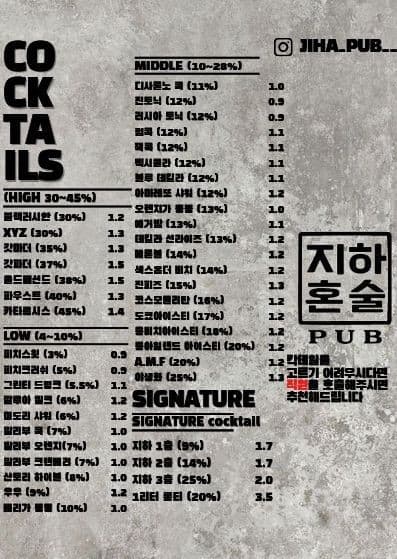 메뉴판 1
