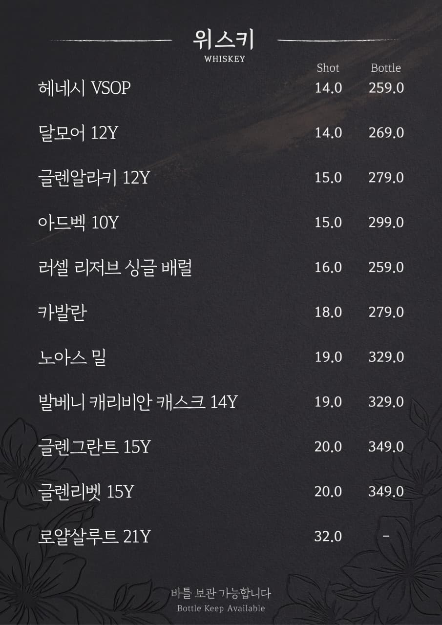 메뉴판 3
