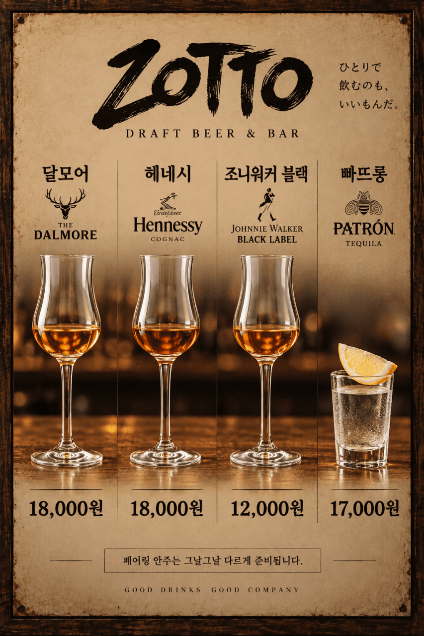메뉴판 1