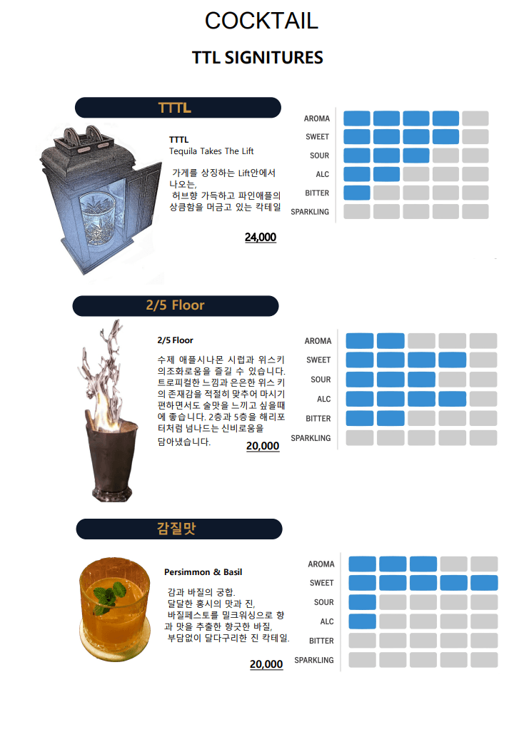메뉴판 2