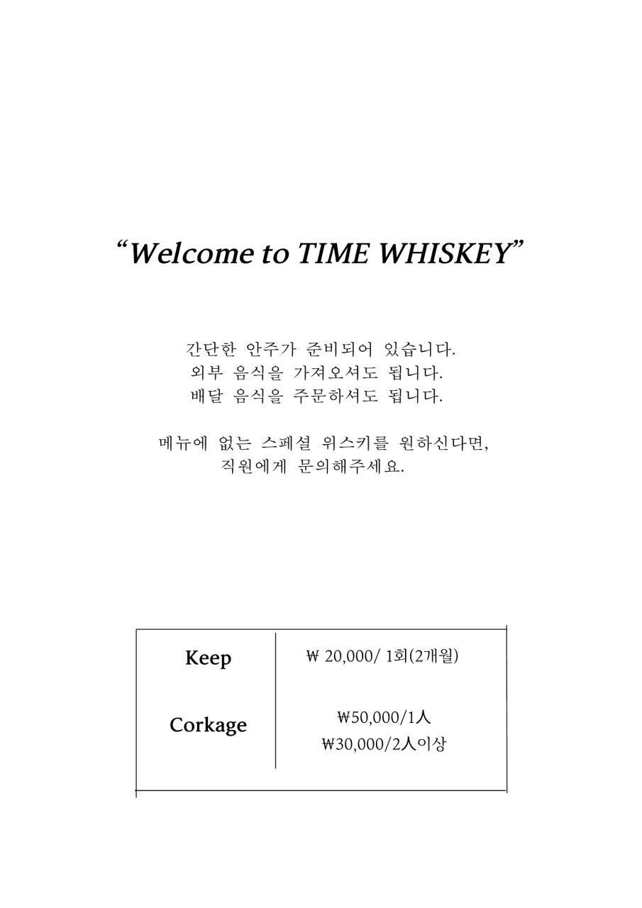 메뉴판 1