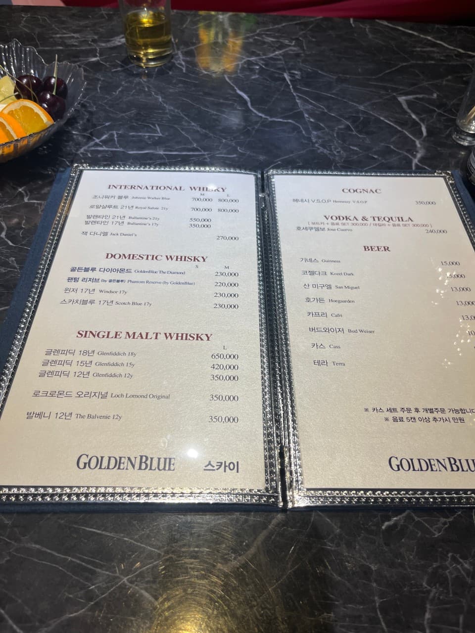 메뉴판 2