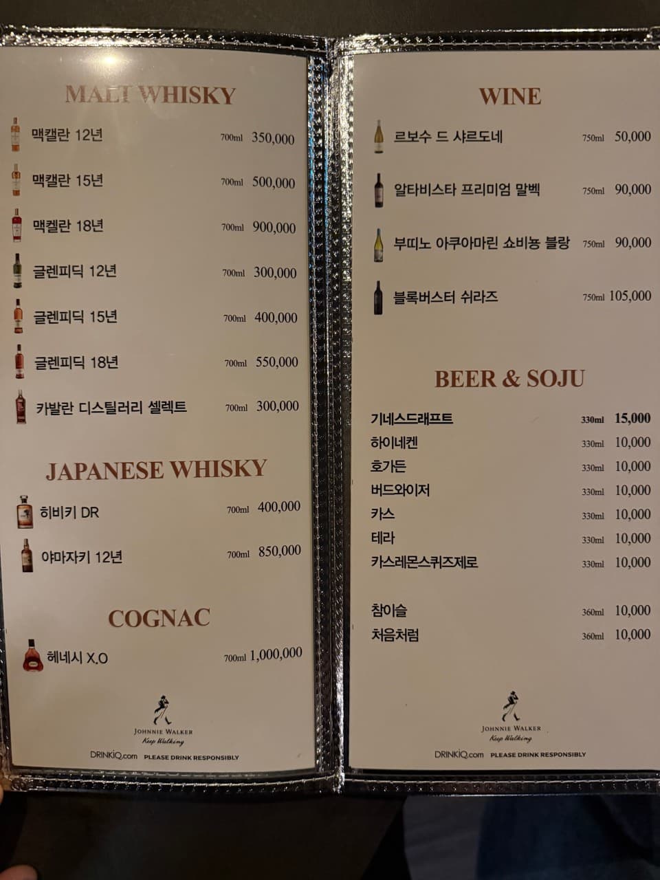 메뉴판 1