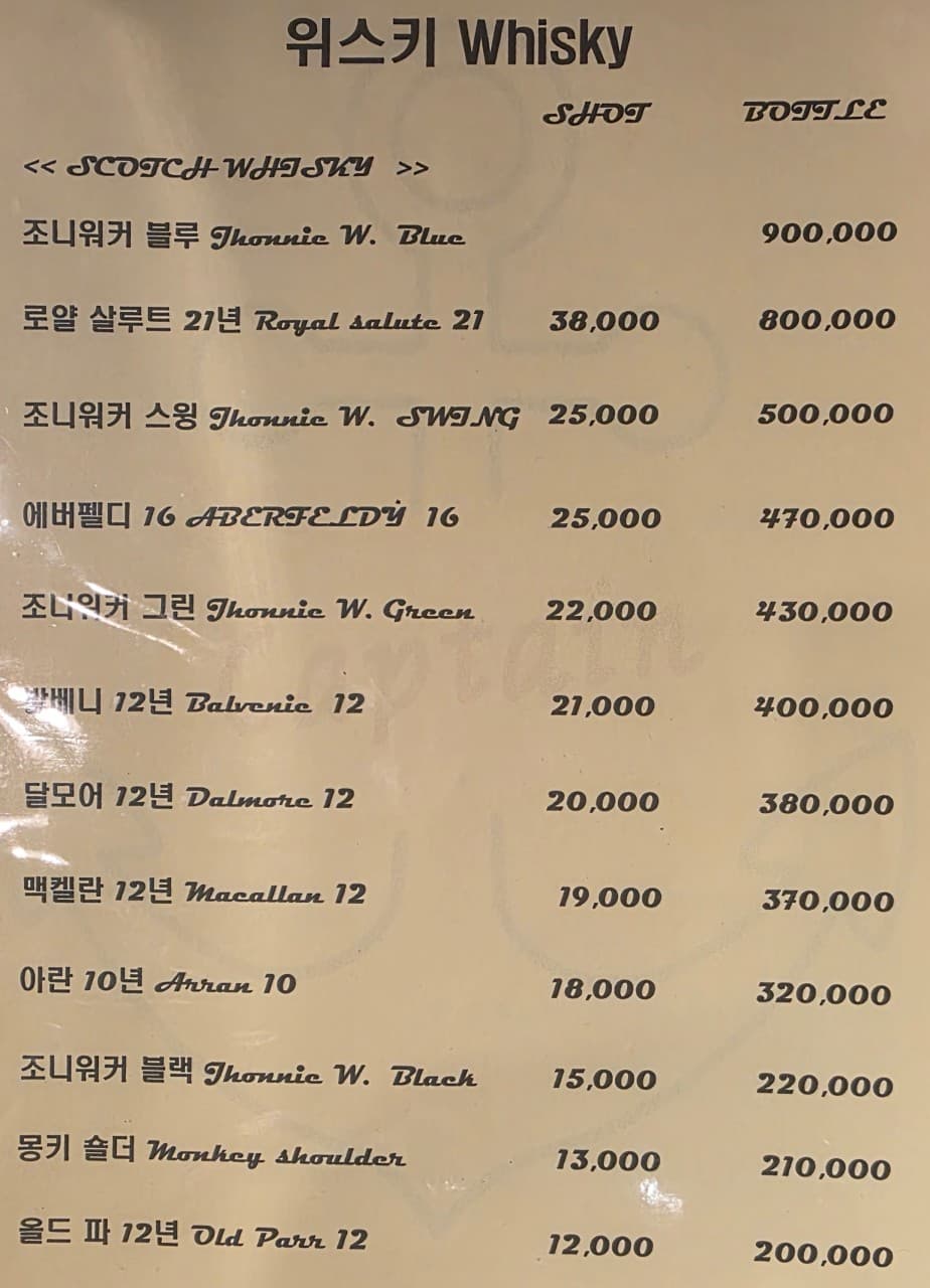 메뉴판 1
