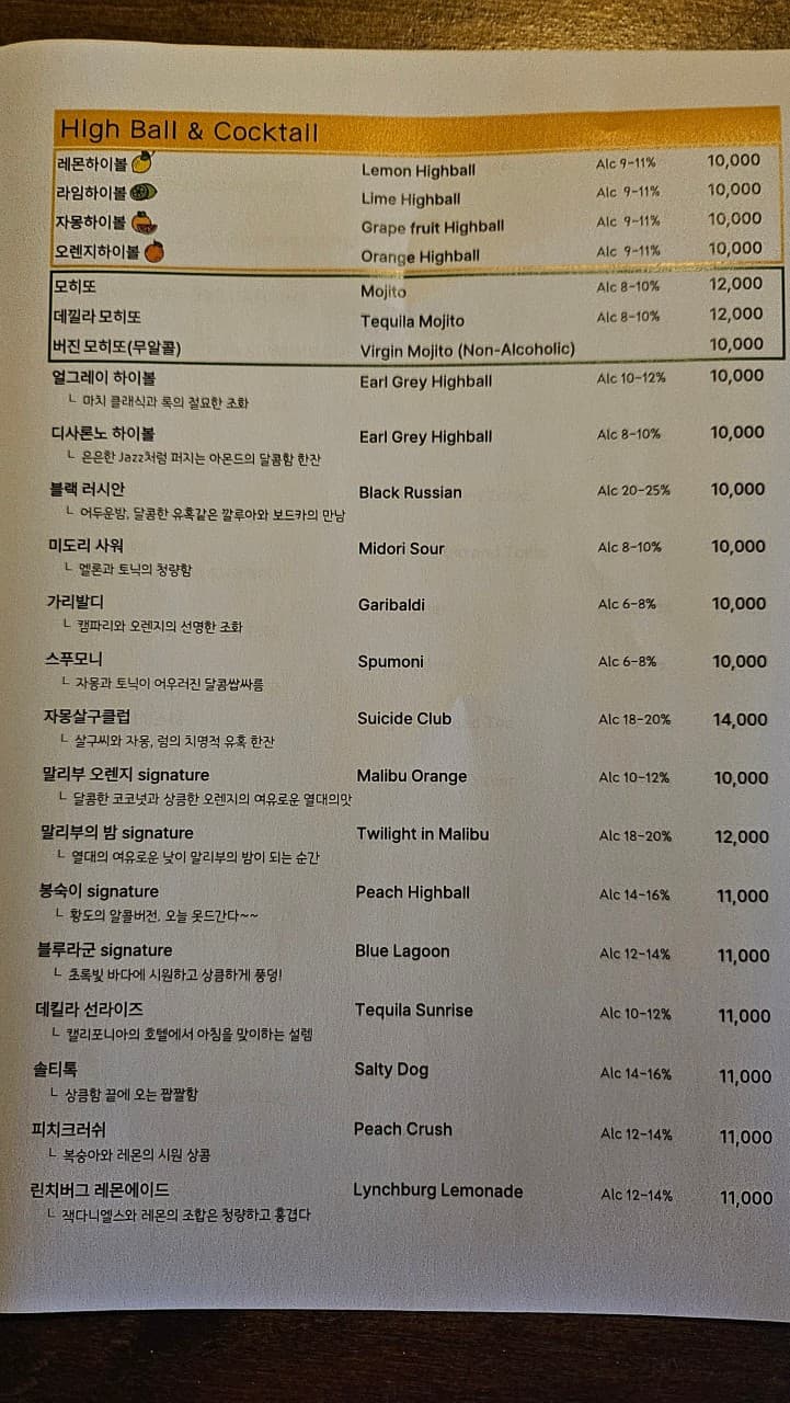 메뉴판 1