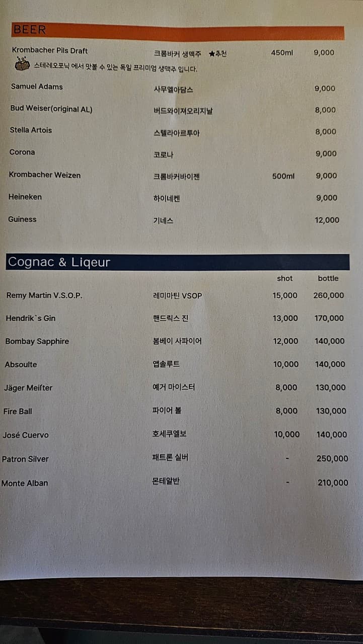 메뉴판 2