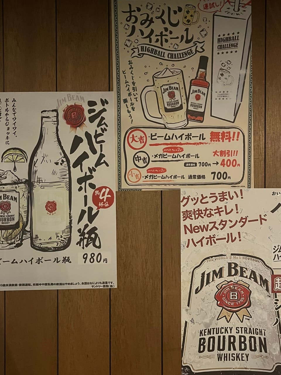 나무 벽면에 부착된 하이볼 일러스트 포스터들과 일본어 메뉴판이 보이는 바 좌석 앞 벽면의 전경